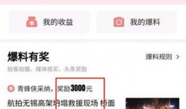 菏泽今日头条最新爆料,重磅爆料！揭秘菏泽最新热点事件！