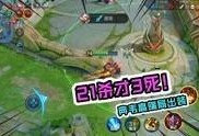 王者大表哥爆料了吗视频