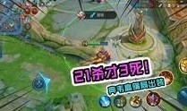 王者大表哥爆料了吗视频