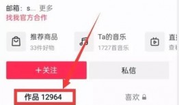 热点爆料视频如何发抖音,抖音爆款背后的制作秘籍