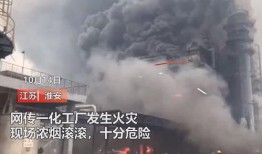新建火灾学生爆料视频大全,学生爆料视频大盘点