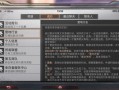 莱文市迁徙最新爆料,揭秘迁徙背后的故事与影响