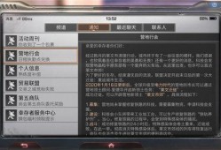 莱文市迁徙最新爆料,揭秘迁徙背后的故事与影响