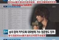 韩国艺术圈爆料事件视频,揭秘娱乐圈幕后真相