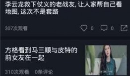 吃瓜现场大全视频播放免费观看,吃瓜现场大全视频，带你领略娱乐圈风云变幻