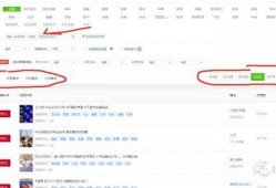 热点爆料视频如何发抖音,抖音爆款背后的制作秘籍