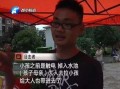 五华最新爆料新闻视频,揭秘事件真相，视频曝光惊人内幕！”