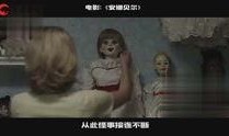 恶魔娃娃在线观看,惊悚悬疑在线观看之旅