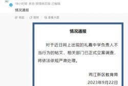 六点钟爆料视频大全集在线观看,揭秘热点事件，尽在掌握