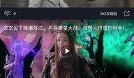 吃瓜现场大全视频播放免费观看,吃瓜现场大全视频，带你领略娱乐圈风云变幻