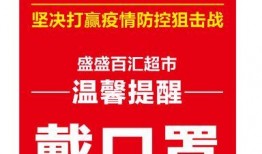 今日头条廊坊疫情爆料,追踪病毒传播链，共筑防疫防线