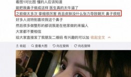 爆料整容视频,视频爆料引发热议